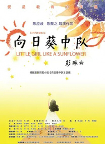 鲁一鲁视频